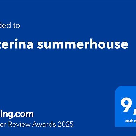Katerina Summerhouse Dhaskalion Exterior foto